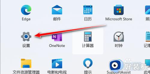 w11怎么打开蓝牙_win11如何打开蓝牙