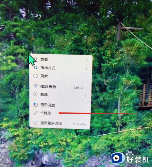 win11屏保怎么设置 win11如何设置屏保