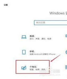 win10桌面恢复常规桌面的步骤_win10桌面如何恢复常规桌面