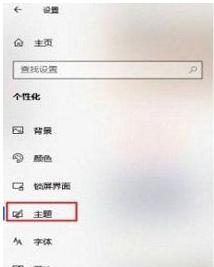 win10桌面恢复常规桌面的步骤_win10桌面如何恢复常规桌面