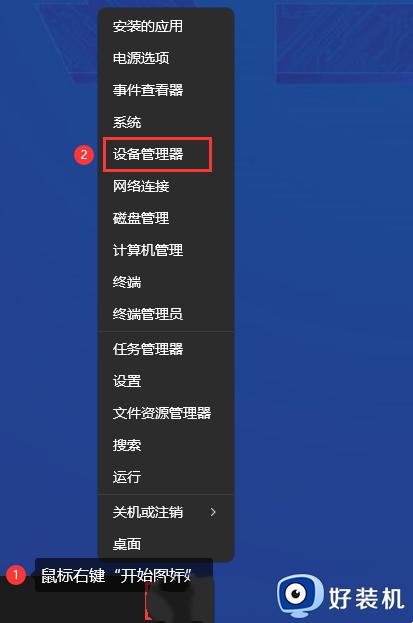 win10蓝牙设备删除失败怎么回事_win10蓝牙设备删除不了如何处理