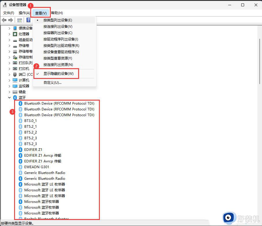 win10蓝牙设备删除失败怎么回事_win10蓝牙设备删除不了如何处理