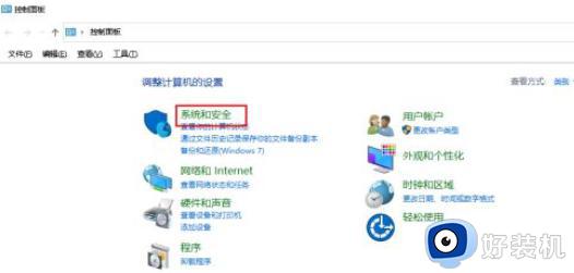 win10自动关机命令无效是什么原因_win10自动关机命令没反应如何解决