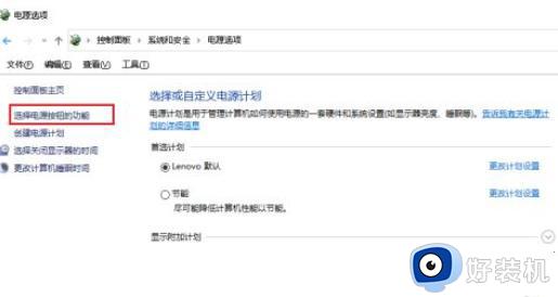 win10自动关机命令无效是什么原因_win10自动关机命令没反应如何解决