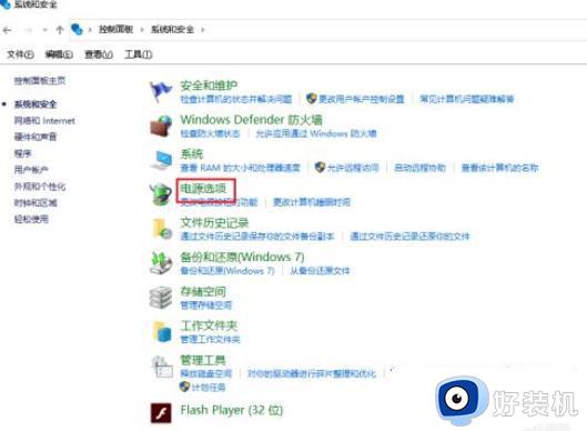 win10自动关机命令无效是什么原因_win10自动关机命令没反应如何解决