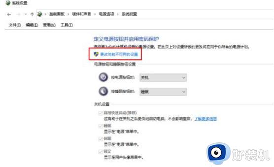 win10自动关机命令无效是什么原因_win10自动关机命令没反应如何解决