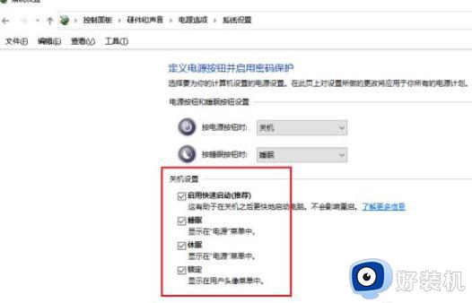 win10自动关机命令无效是什么原因_win10自动关机命令没反应如何解决