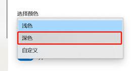 win10更改资源管理器背景颜色设置方法_win10如何更改资源管理器背景颜色