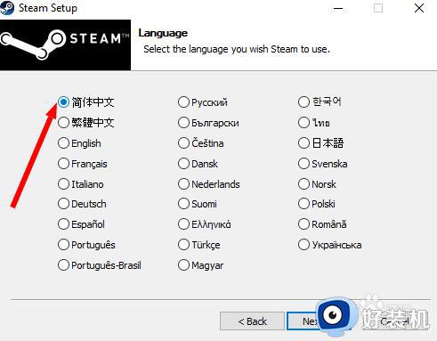 电脑如何下载steam_怎么在电脑中下载并安装Steam