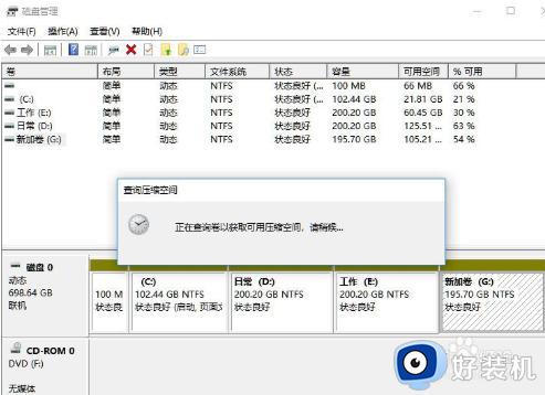 华硕电脑如何分盘win11_华硕怎么分盘win11就一个c盘