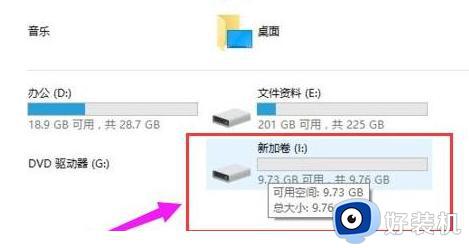 华硕电脑如何分盘win11_华硕怎么分盘win11就一个c盘