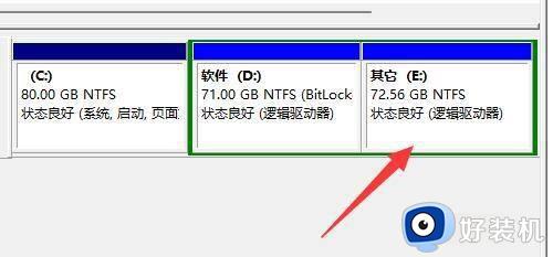 w11怎么合并磁盘_win11合并磁盘分区的方法