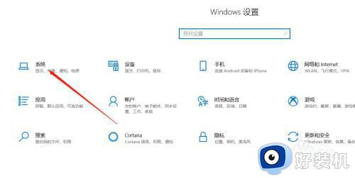 win10宽屏显示器怎么调成正常比例_win10怎么设置才能让显示比例正常