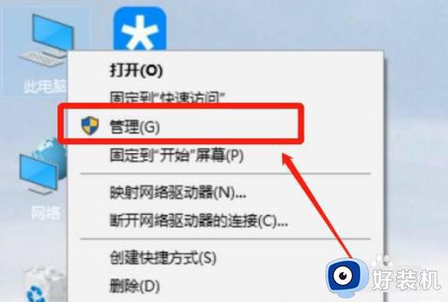 win10扩大c盘分区的方法 win10如何扩大c盘分区