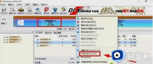 win10扩大c盘分区的方法_win10如何扩大c盘分区