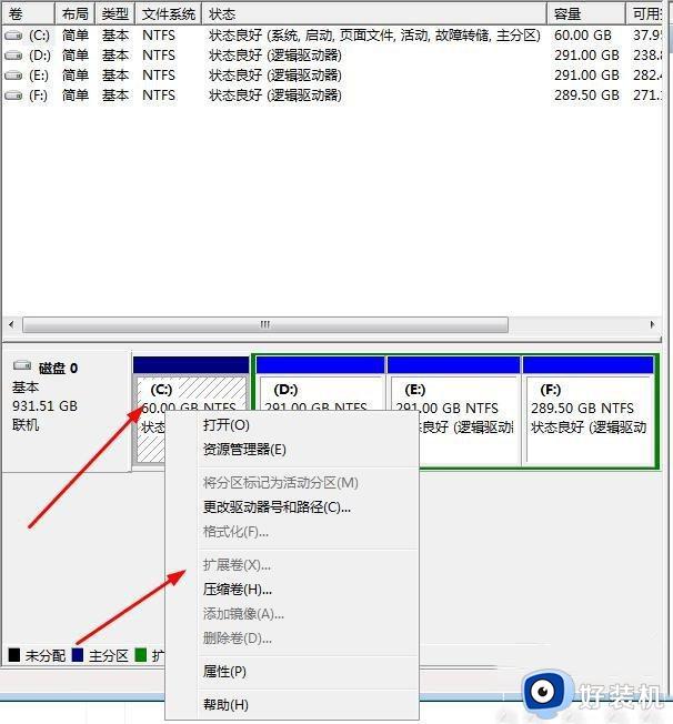 win10扩展c盘扩展卷还是灰色怎么回事_win10系统c盘扩展卷灰色无法操作的解决办法