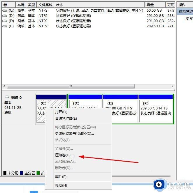 win10扩展c盘扩展卷还是灰色怎么回事_win10系统c盘扩展卷灰色无法操作的解决办法