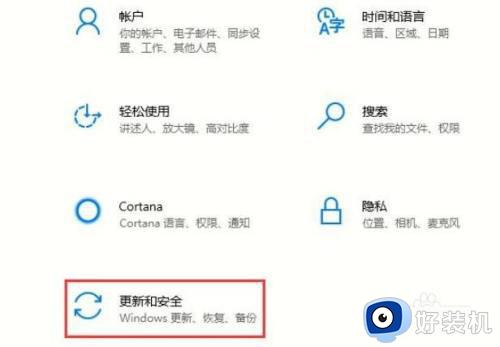 win10下载文件包含病毒被删除怎么办_win10下载文件后提示有病毒已被删除如何解决