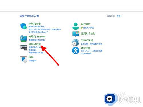 win11盖上屏幕不休眠怎么设置_win11设置盖上盖子不休眠如何设置