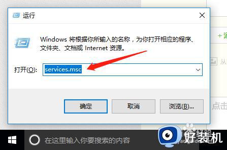 win10更改时间是灰色的怎么办 win10自动设置时间灰色解决方法