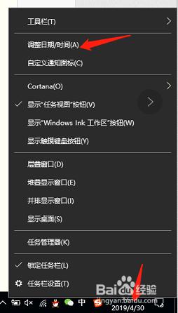 win10更改时间是灰色的怎么办_win10自动设置时间灰色解决方法