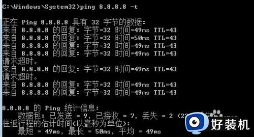 windows系统如何测试网络稳定性_windows怎样检查网络是否稳定