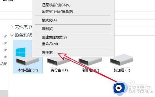 win10蓝屏memory_management怎么办_win10蓝屏提示MEMORY MANAGEMENT如何处理