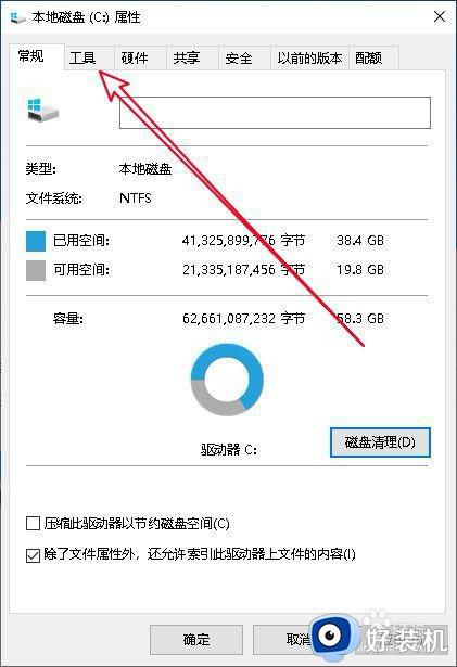 win10蓝屏memory_management怎么办_win10蓝屏提示MEMORY MANAGEMENT如何处理