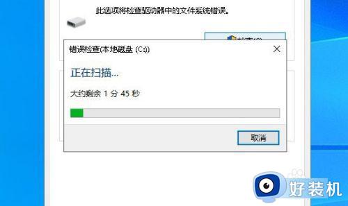 win10蓝屏memory_management怎么办_win10蓝屏提示MEMORY MANAGEMENT如何处理