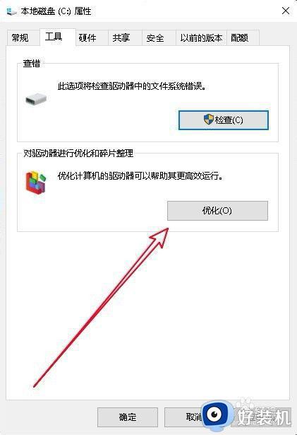 win10蓝屏memory_management怎么办_win10蓝屏提示MEMORY MANAGEMENT如何处理