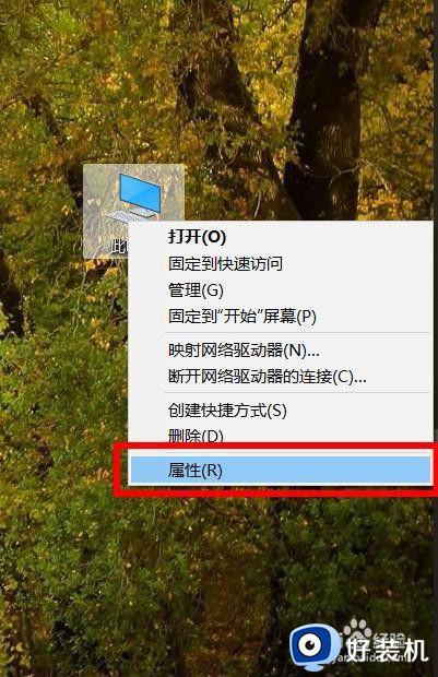 win10蓝屏错误报告在哪_win10蓝屏日志在哪里看