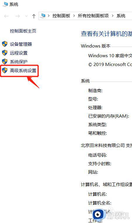 win10蓝屏错误报告在哪_win10蓝屏日志在哪里看