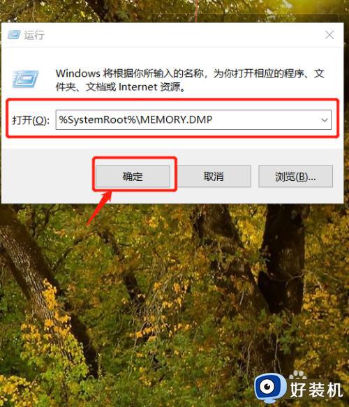 win10蓝屏错误报告在哪_win10蓝屏日志在哪里看