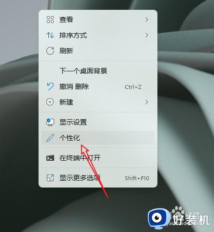 w11指纹识别怎么设置 win11指纹解锁设置在哪设置