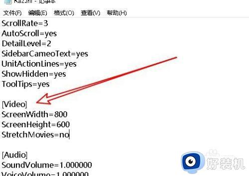 红色警戒2共和国之辉全屏怎么设置_红色警戒2共和国之辉不能全屏处理方法