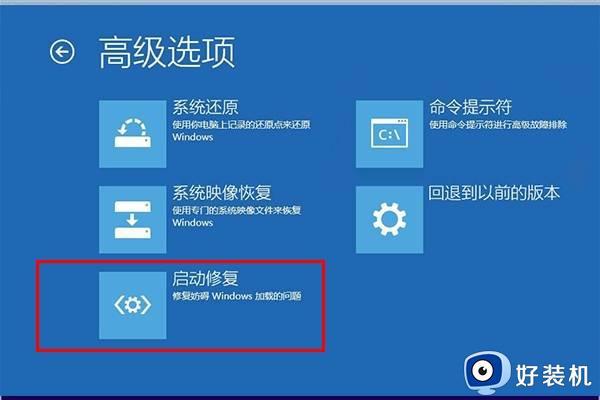 win10蓝屏代码0xc000021a怎么修复_win10系统蓝屏代码0xc000021a的解决办法