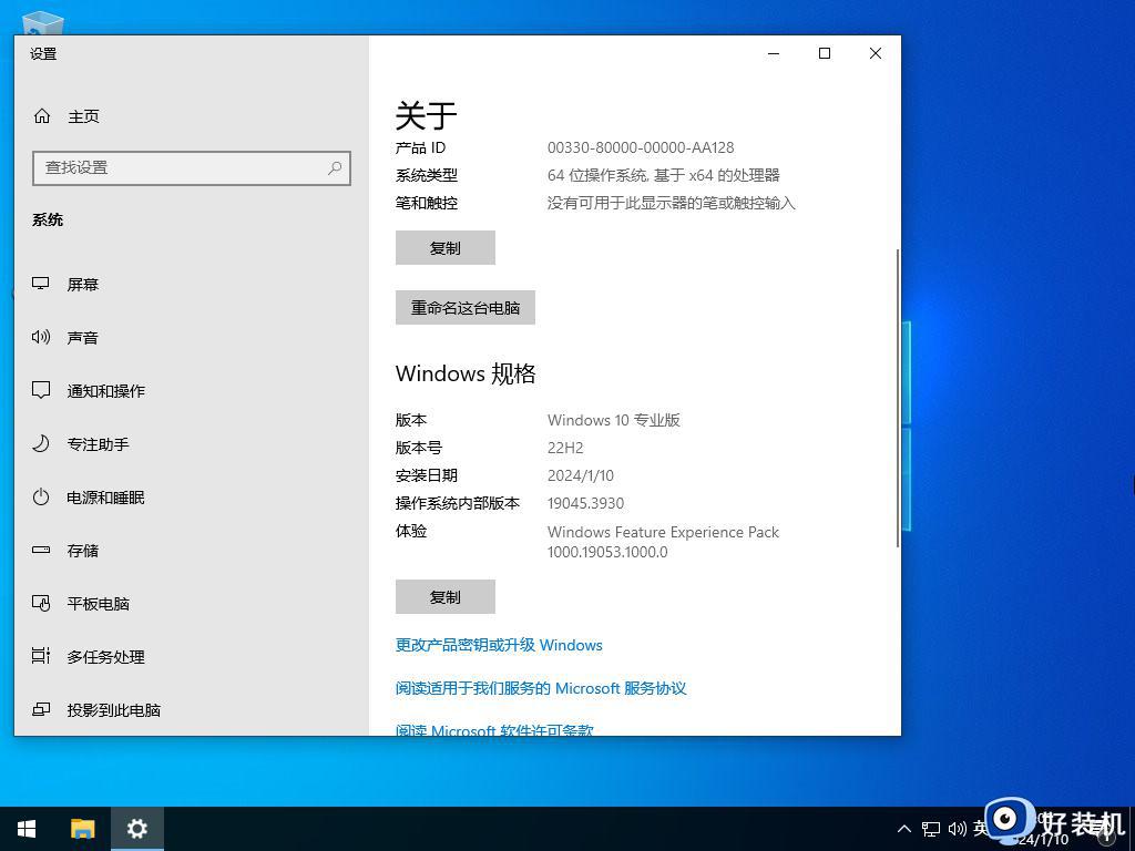 win10蓝屏代码0xc000021a怎么修复_win10系统蓝屏代码0xc000021a的解决办法