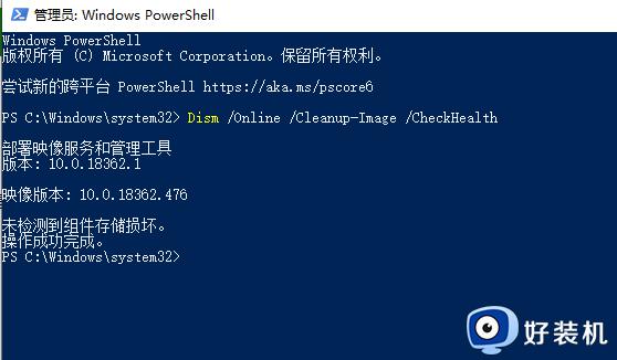 win10蓝屏后电脑无法启动怎么回事_win10蓝屏无法进入系统的解决方法