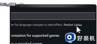 uplay怎么设置中文_如何把uplay设置成中文