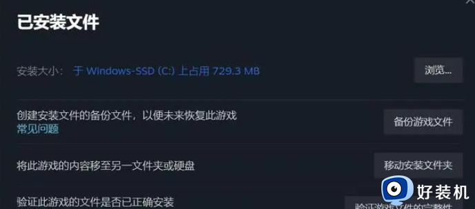 steam在连接至steam服务器时发生一个错误如何处理