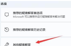 笔记本win11的wifi功能不见了怎么回事_笔记本windows11wifi功能消失了如何恢复