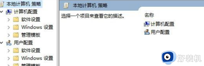 不支持的16位应用程序由于与64位版本不兼容如何处理