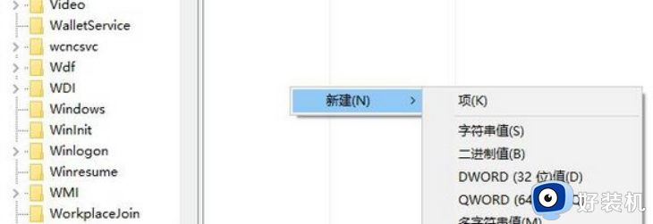 不支持的16位应用程序由于与64位版本不兼容如何处理