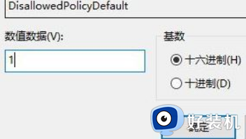 不支持的16位应用程序由于与64位版本不兼容如何处理