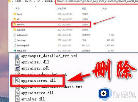 不符合win11最低系统要求解决方案 win11不符合最低配置要求如何处理