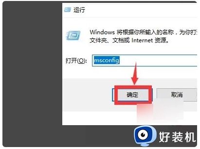 win10安全模式也需要密码怎么办_win10安全模式还要输密码解决方法