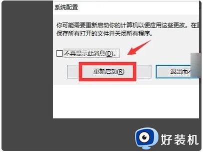 win10安全模式也需要密码怎么办_win10安全模式还要输密码解决方法