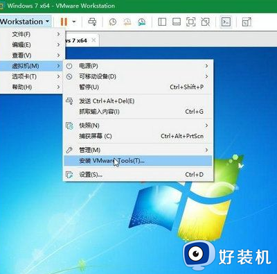 vmware tools无法安装怎么办 vmware tools安装不了如何处理