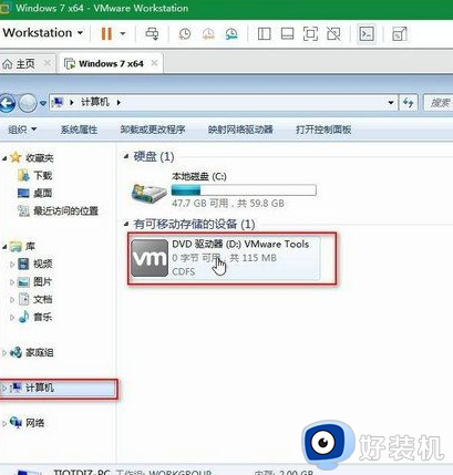 vmware tools无法安装怎么办_vmware tools安装不了如何处理