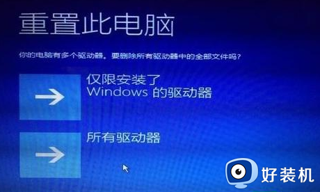 win10开机修复磁盘,无法开机怎么回事_win10修复磁盘错误无法开机如何处理